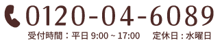 お問い合わせ