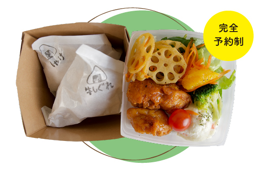 Takeout Menu テイクアウトメニュー 御前崎 掛川 菊川でランチ カフェ お茶の販売なら まるよ茶屋 Takeout Menu テイクアウトメニュー 御前崎 掛川 菊川でランチ カフェ お茶の販売なら まるよ茶屋